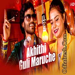 Akhithi Guli Maruche  Song By Umakant, Pragyan